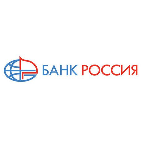 банк россия форекс